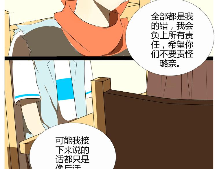 第14话 明天就结婚5