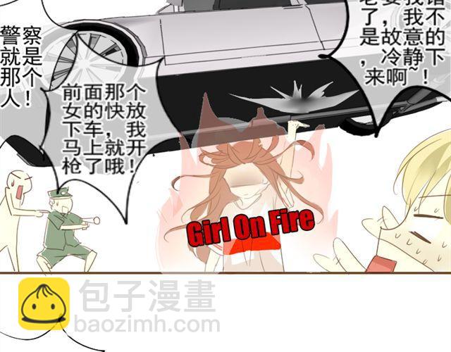 第二话 老婆别闹6