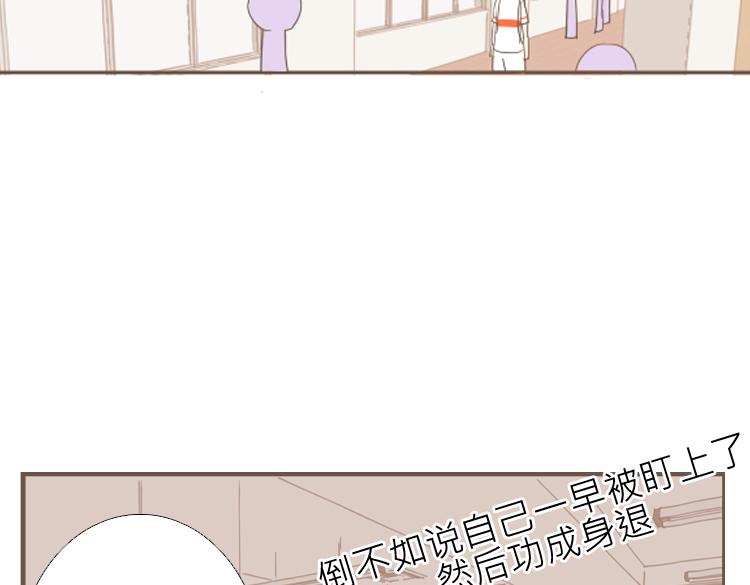 第12话 决心跟她们和好26