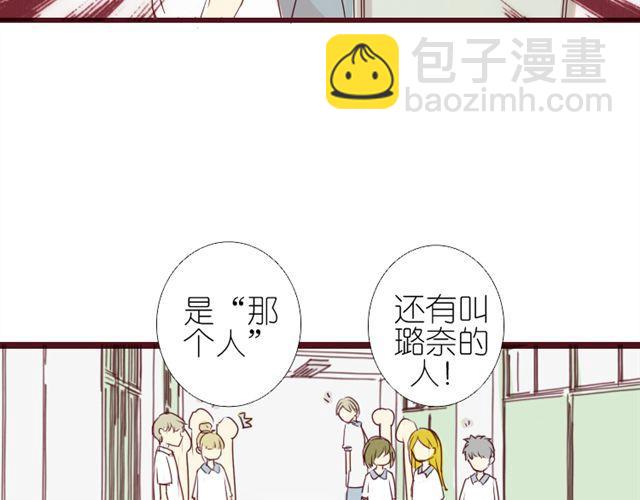 第6话 璐奈曾经结下的怨26