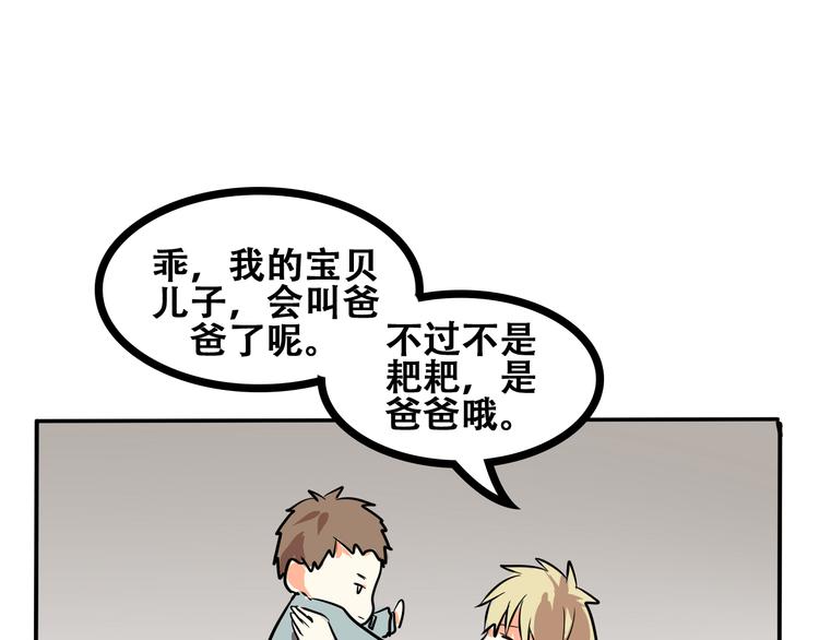 番外（上）32