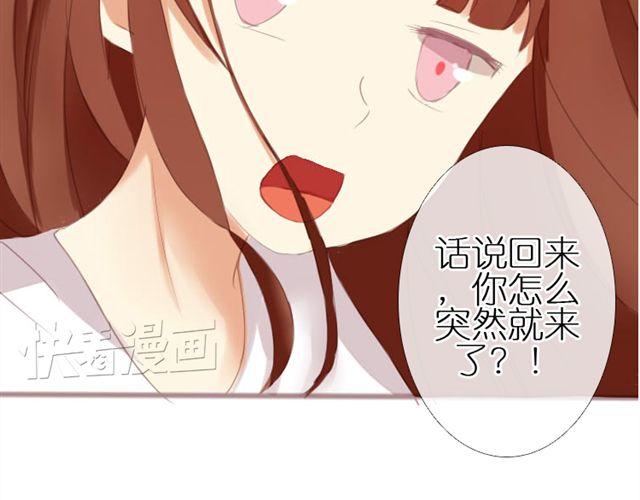 第4话 该怎么去吐槽你，我的爱人15