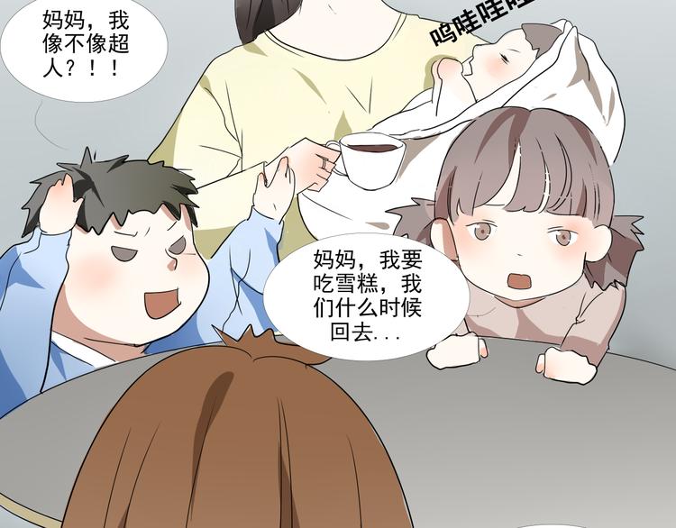 番外（下）5