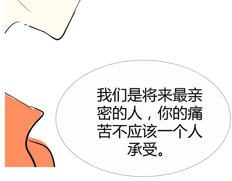 第14话 明天就结婚97