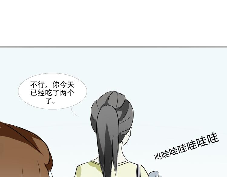 番外（下）39