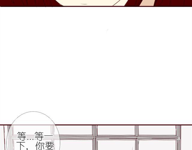 第6话 璐奈曾经结下的怨30