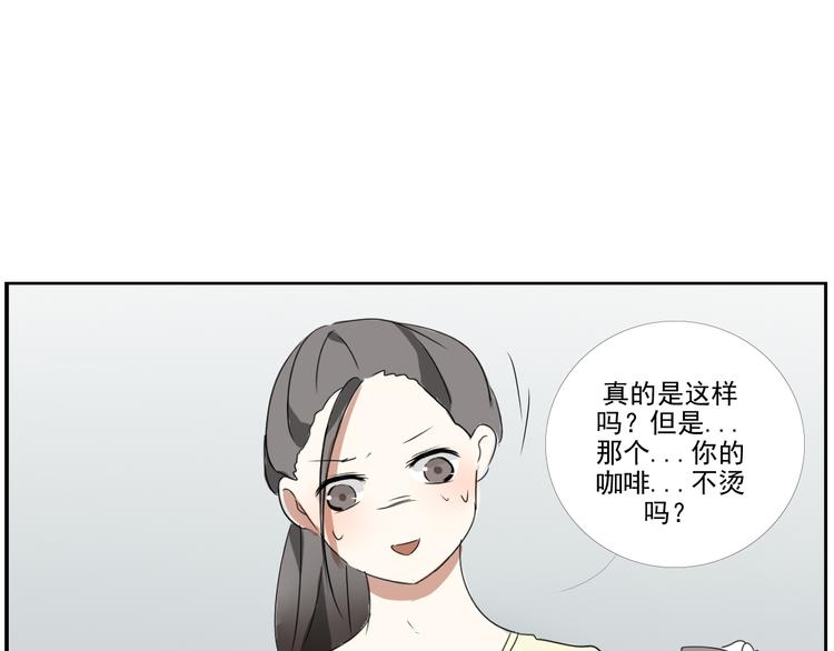 番外（下）10