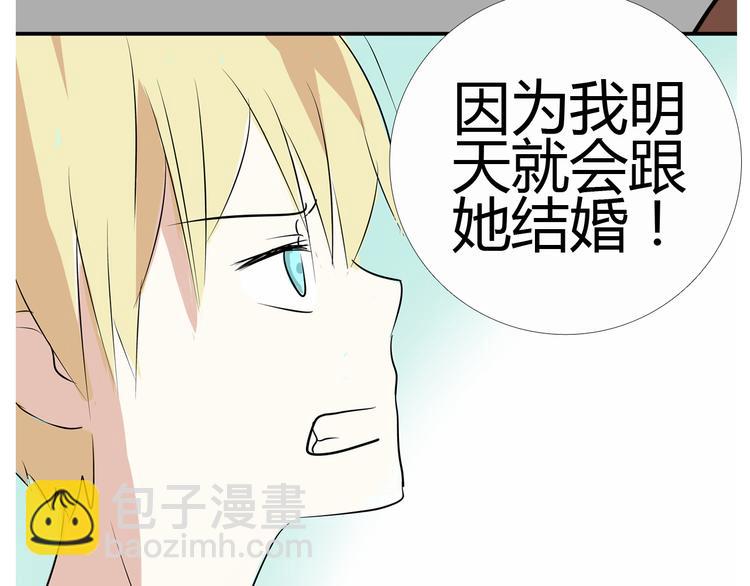 第14话 明天就结婚85