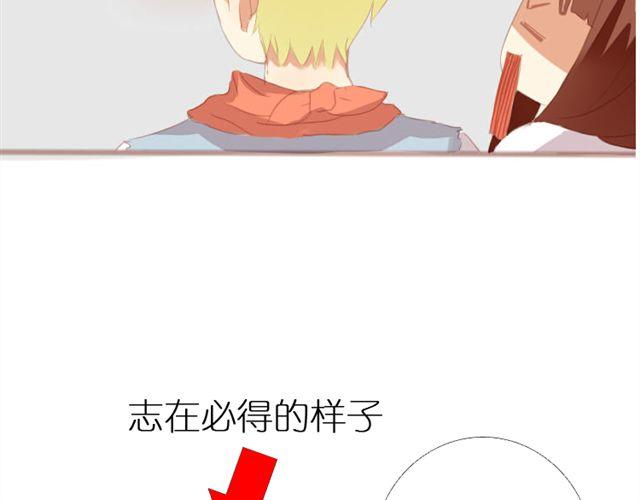 第4话 该怎么去吐槽你，我的爱人11