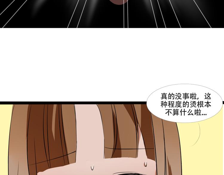 番外（下）20