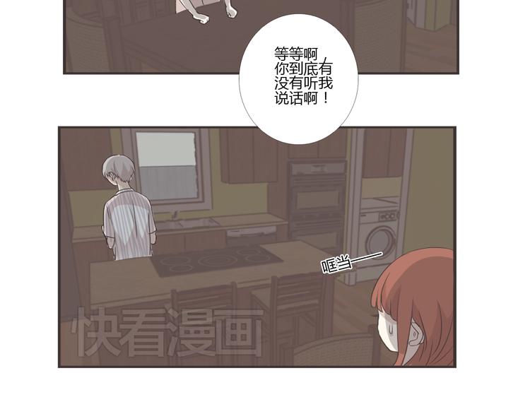 第13话 不小心说出去了23