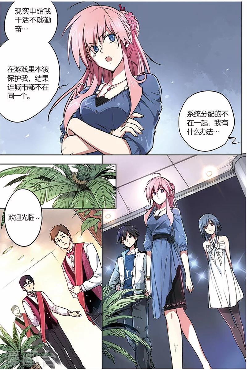 第7话 开学典礼6