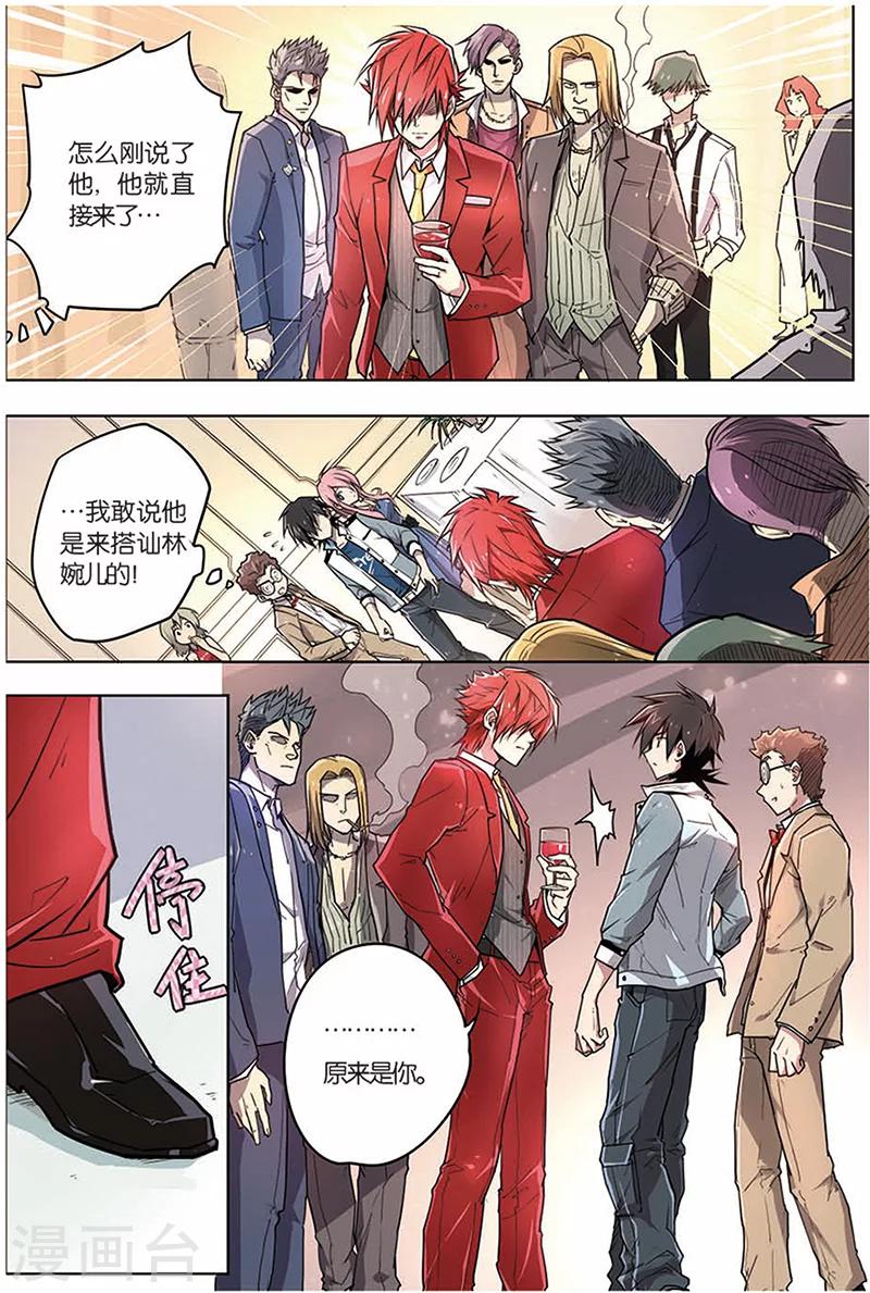 第7话 开学典礼20