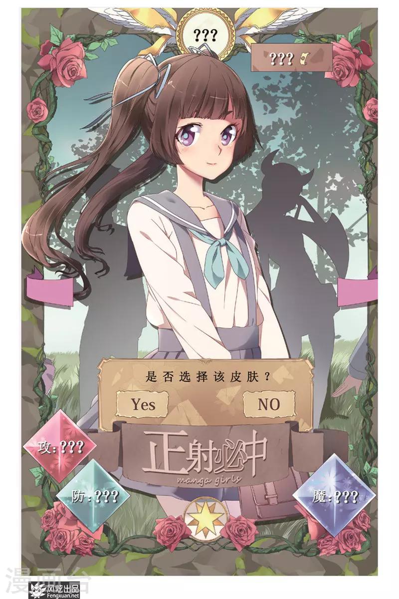 第4话 约稿0
