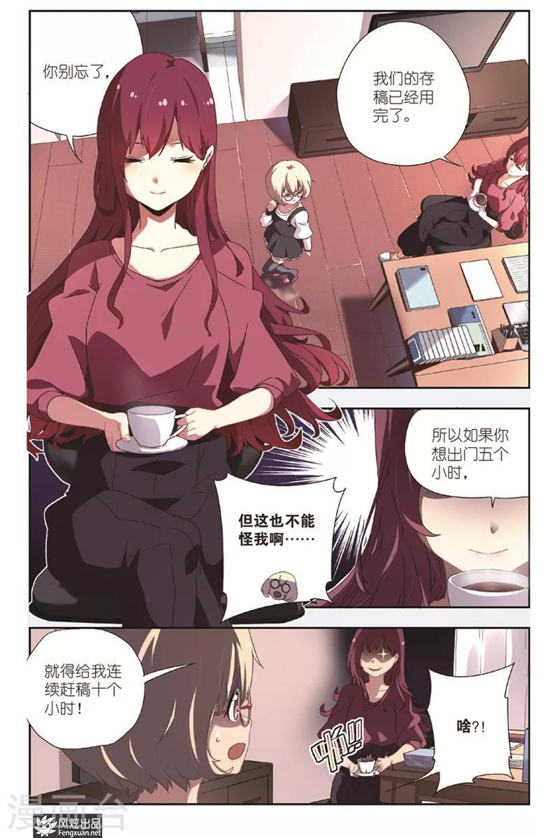 第1话 新的开始4