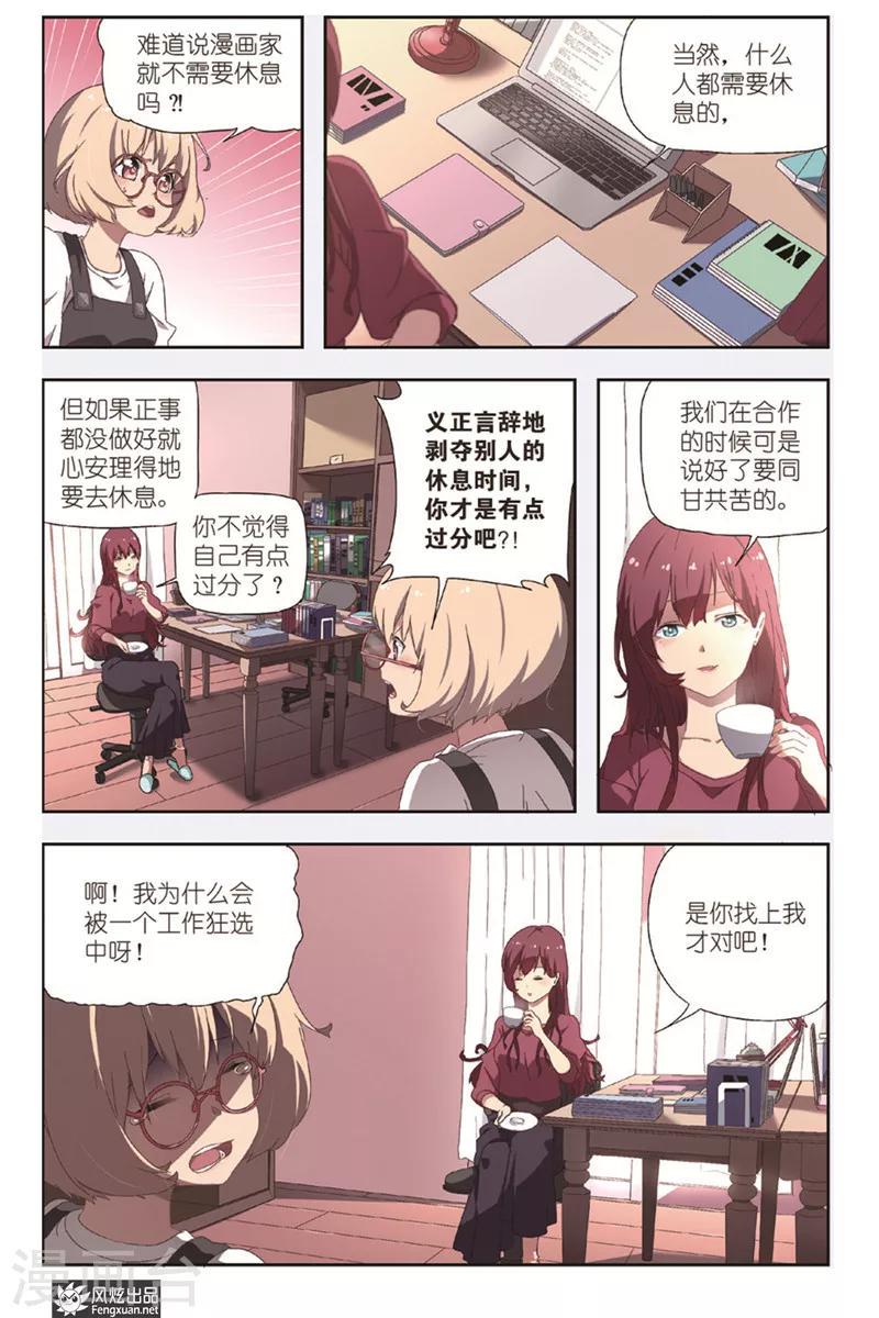 第1话 新的开始5