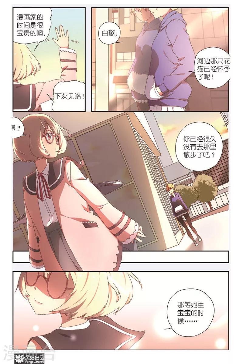 第1话 新的开始16
