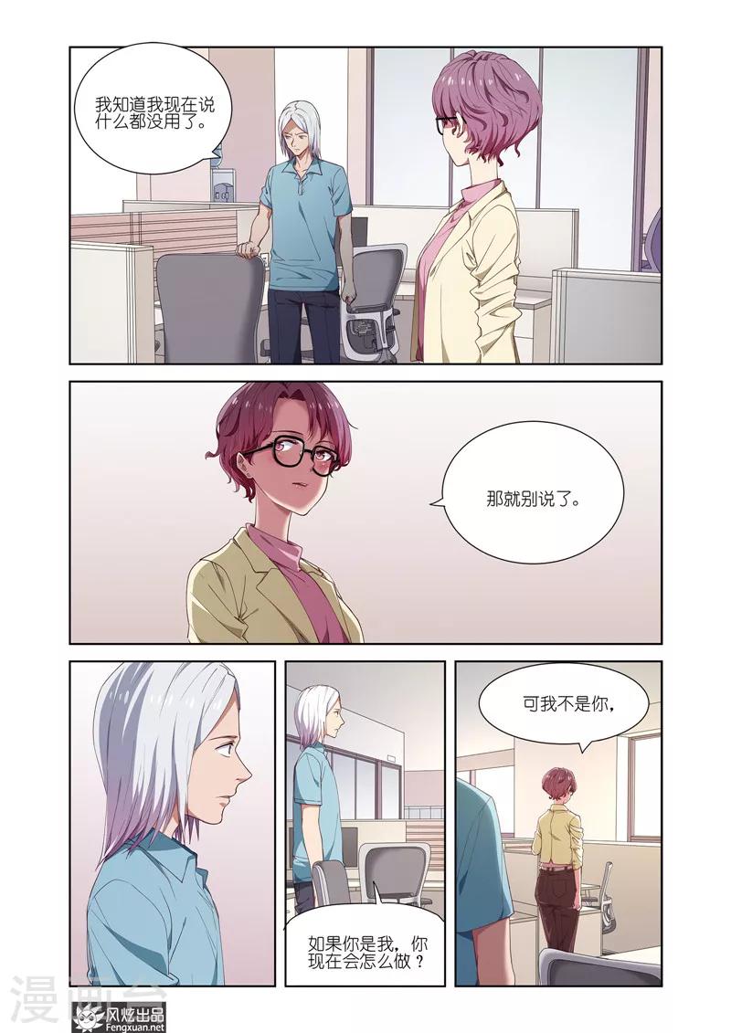 最终话 新的开始1