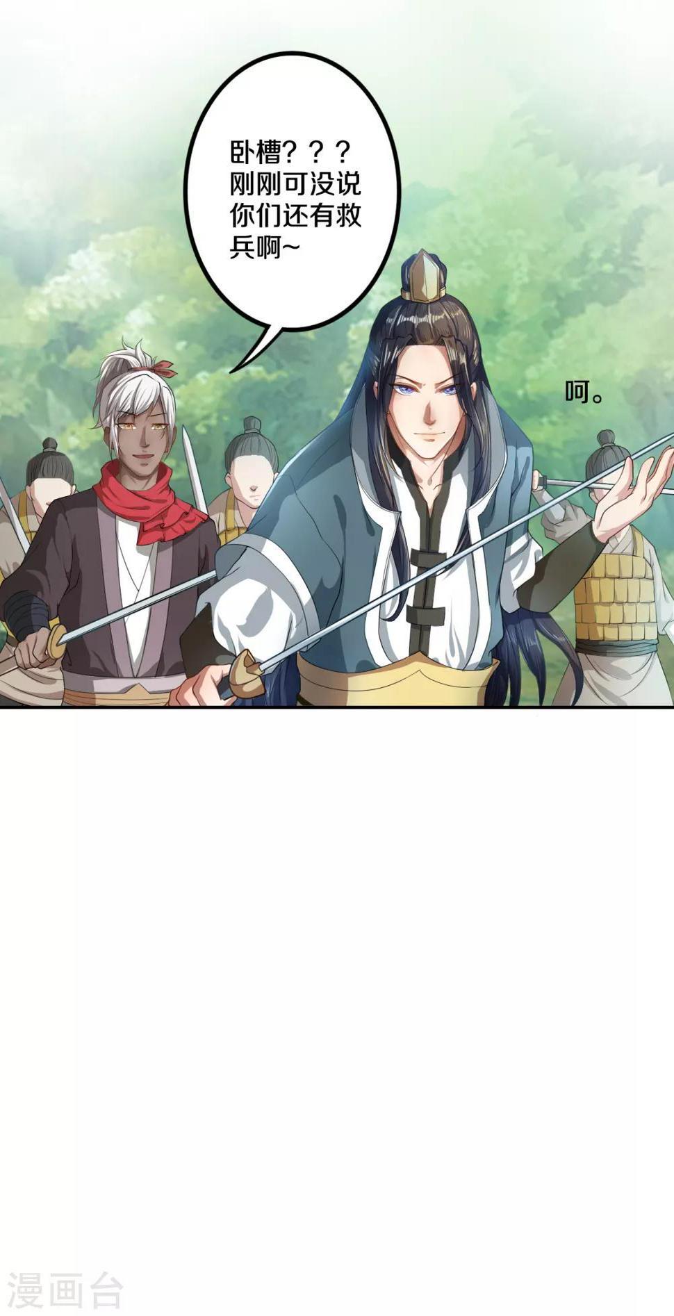 第4话 人质营救计划7