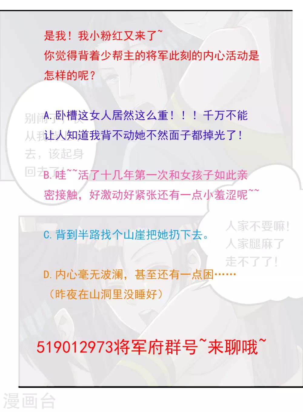 第13话 雨中寻人25