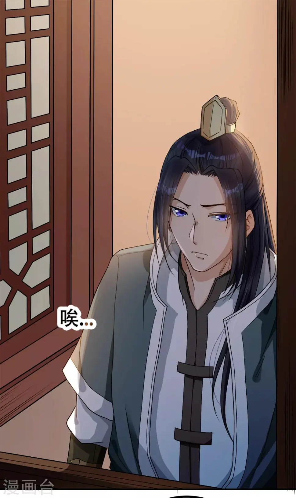 第3话 将军的娃娃亲2