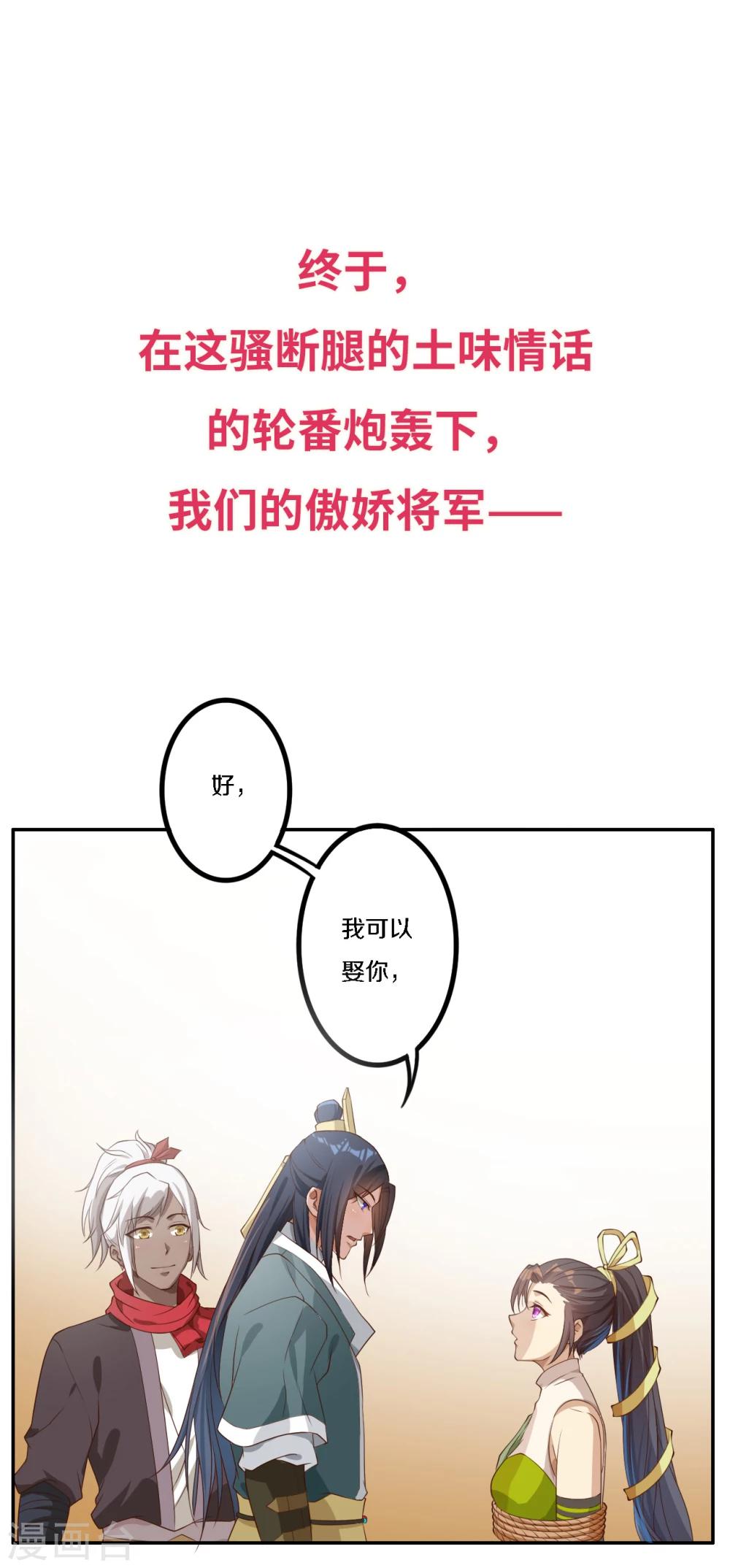 预告5