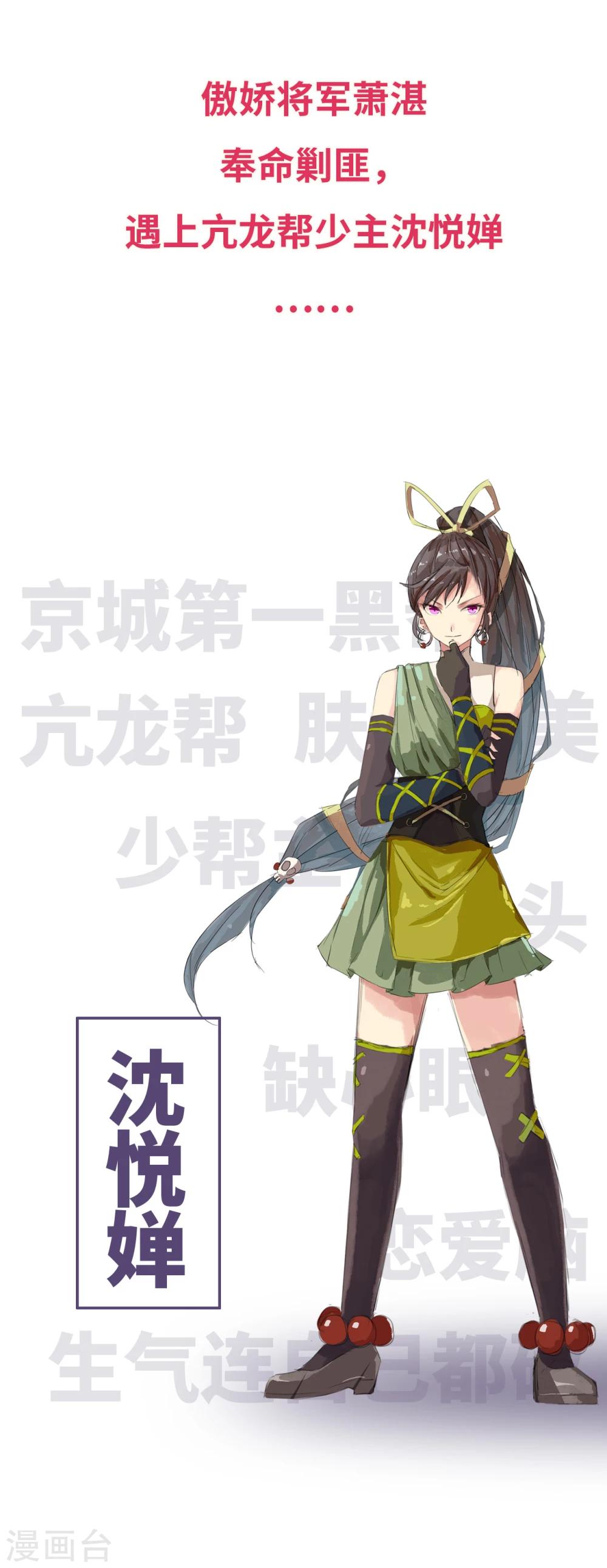预告1