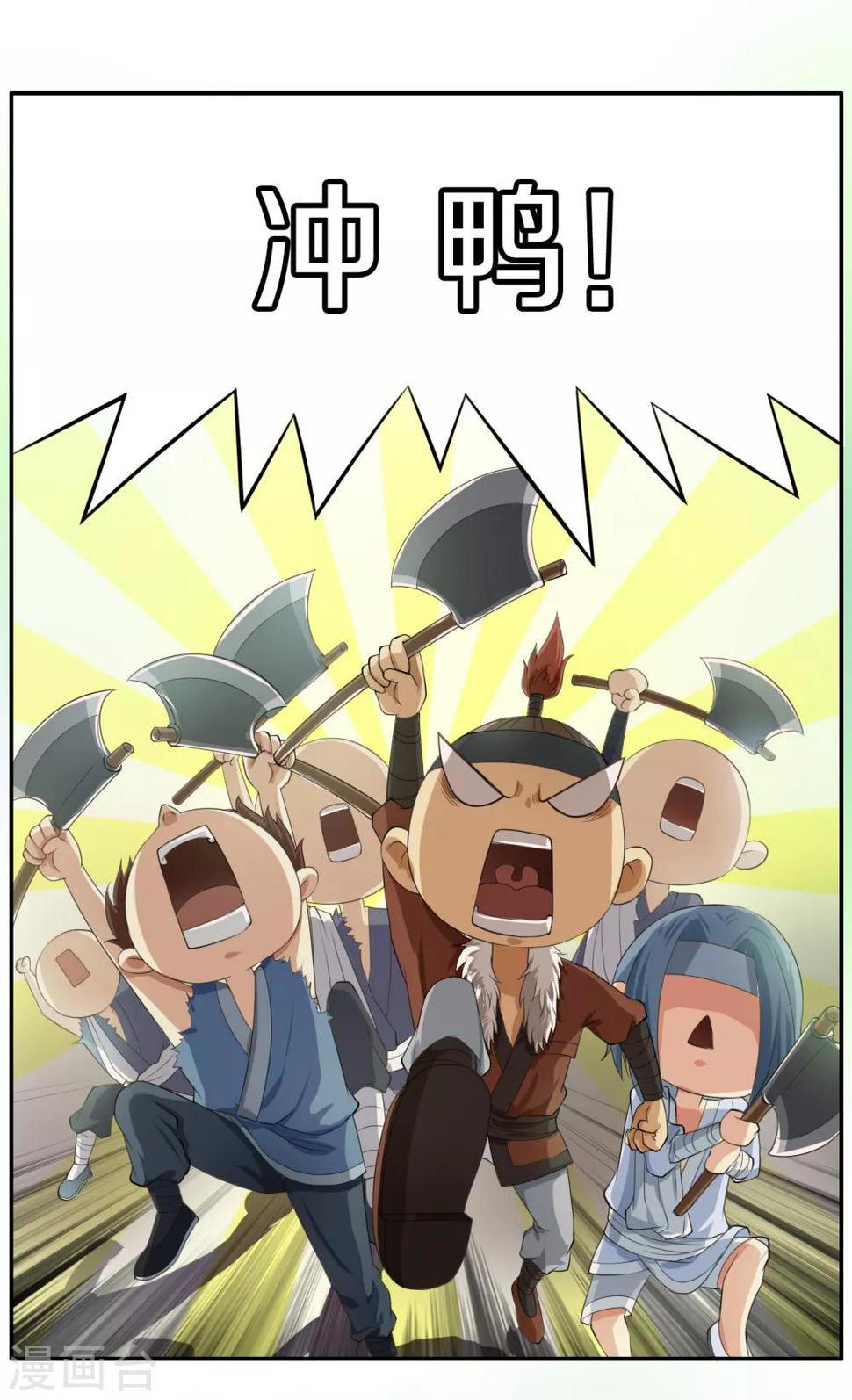 第4话 人质营救计划6