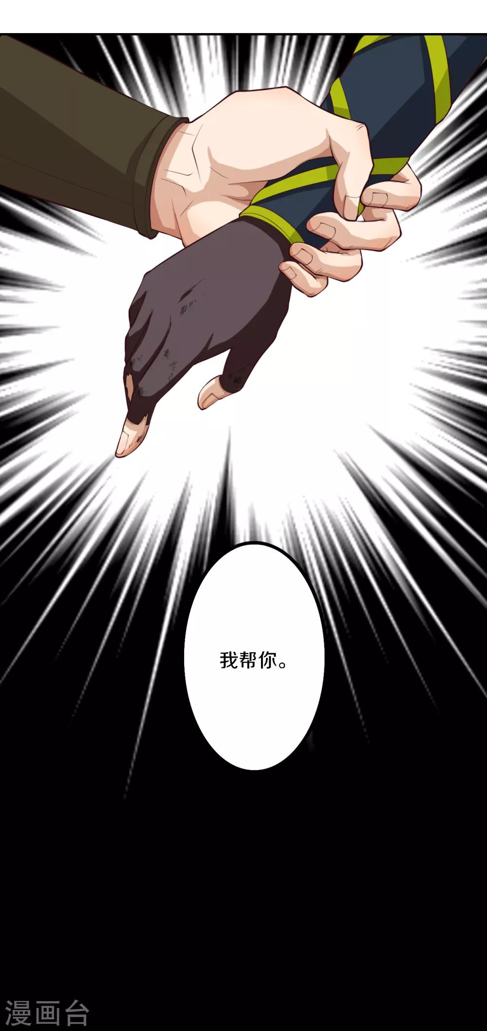 第13话 雨中寻人6