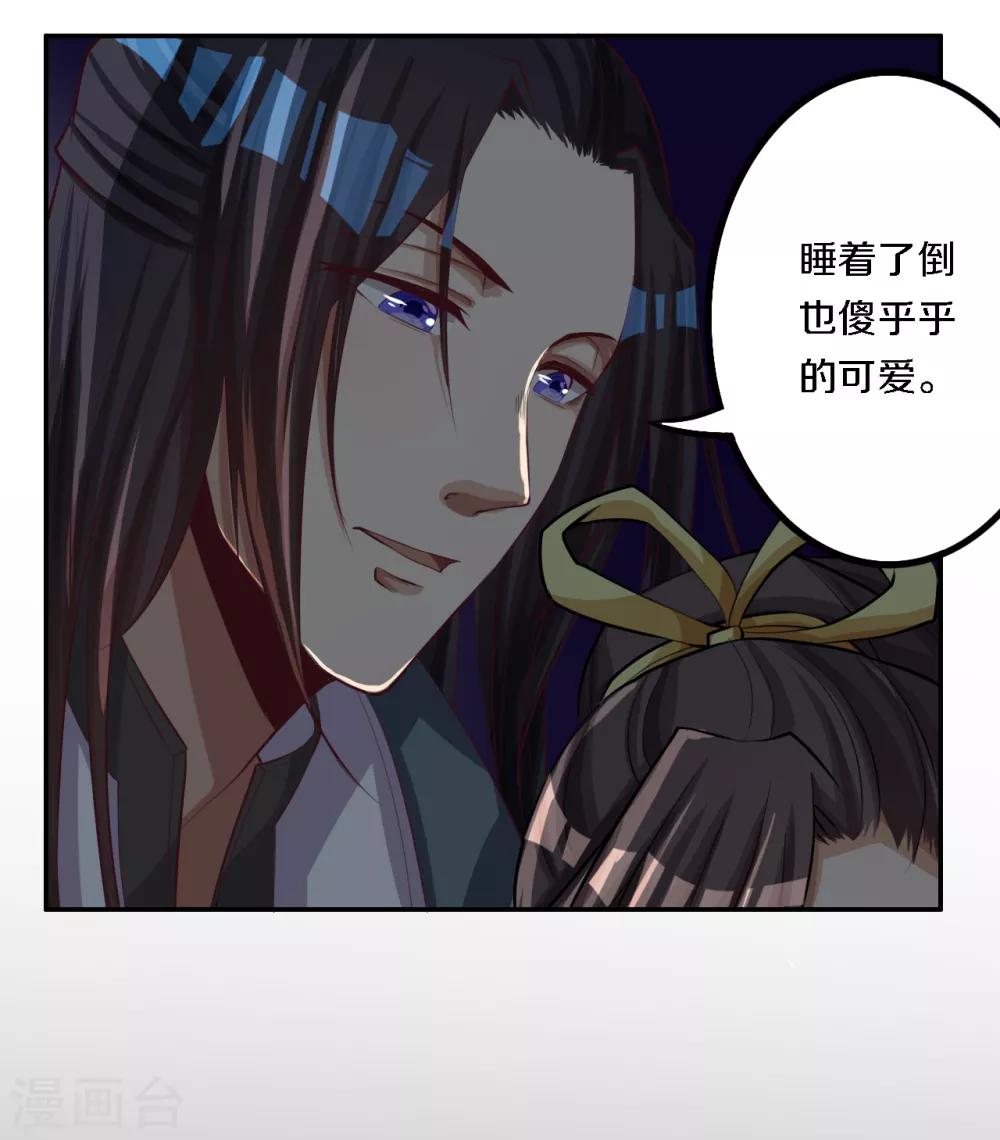 第13话 雨中寻人15