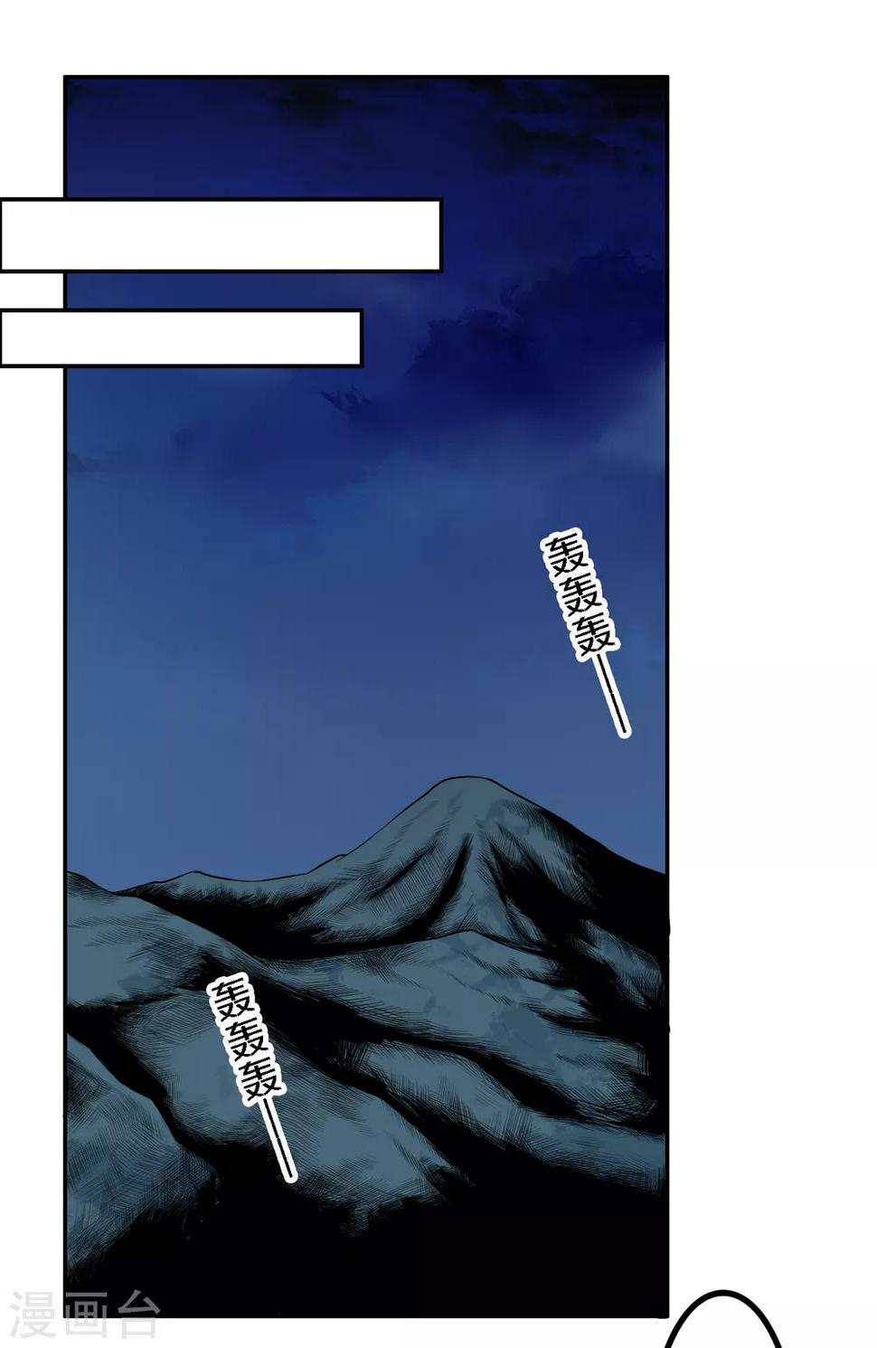 第6话 将军终于要娶我了吗1