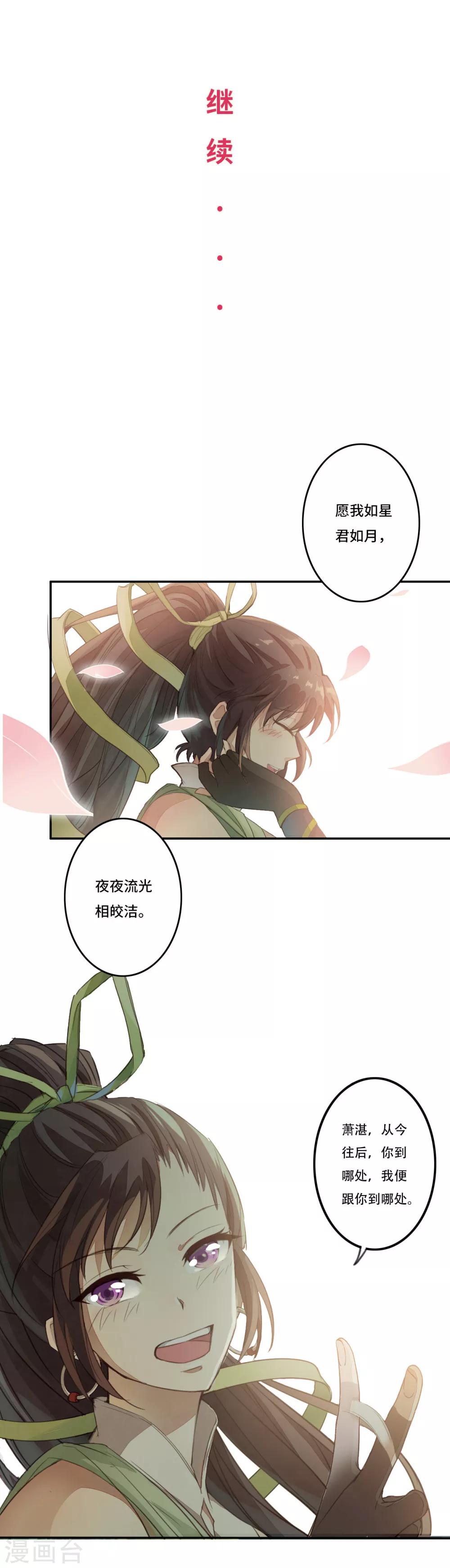 预告4