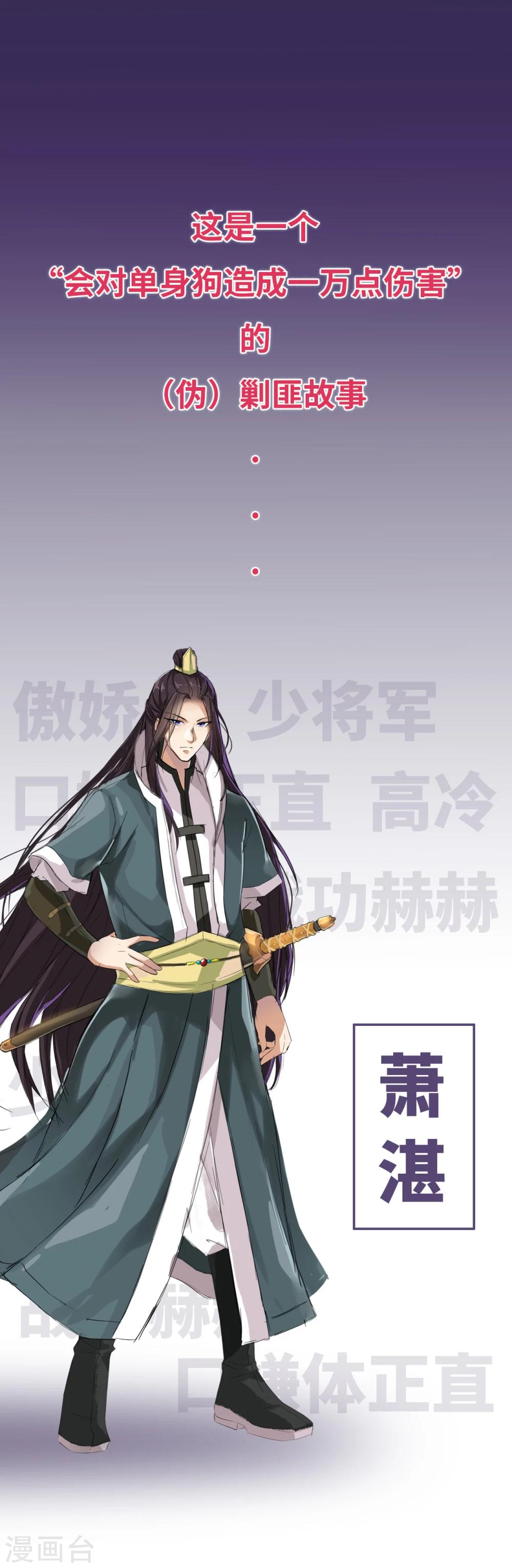 预告0