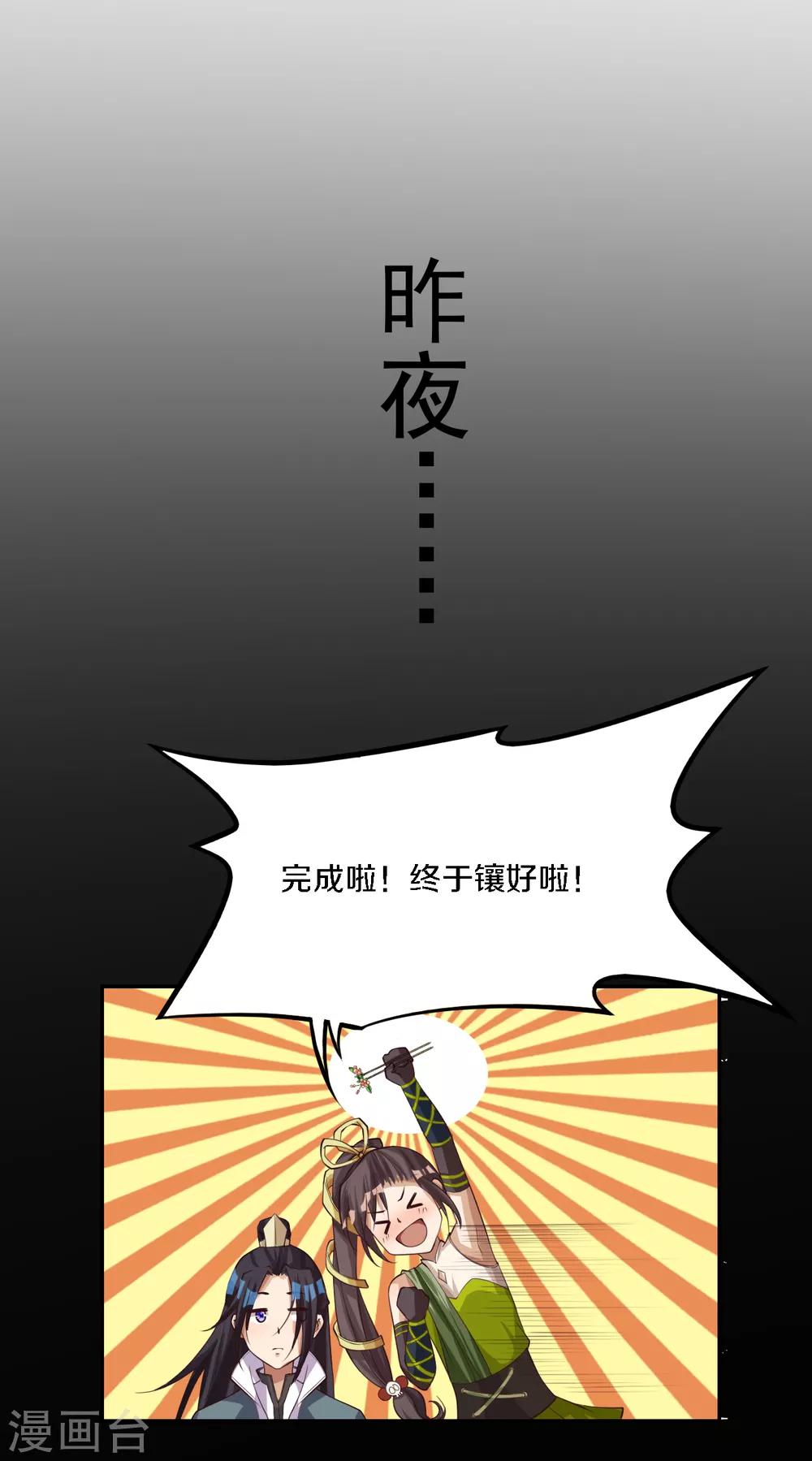 第13话 雨中寻人16