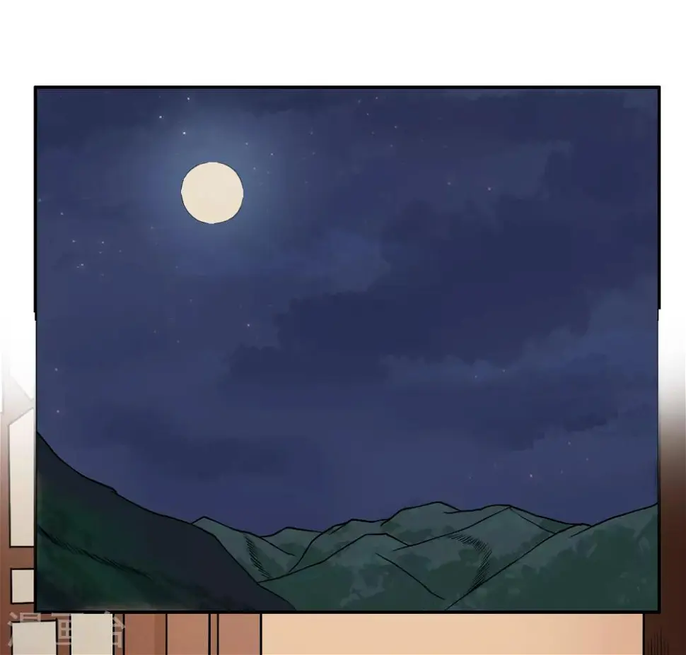 第3话 将军的娃娃亲1