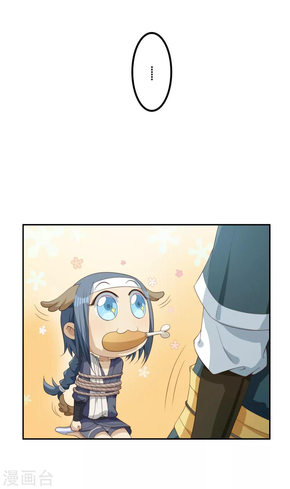 第4话 人质营救计划12