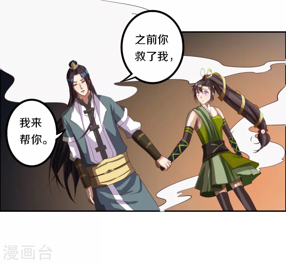第13话 雨中寻人7