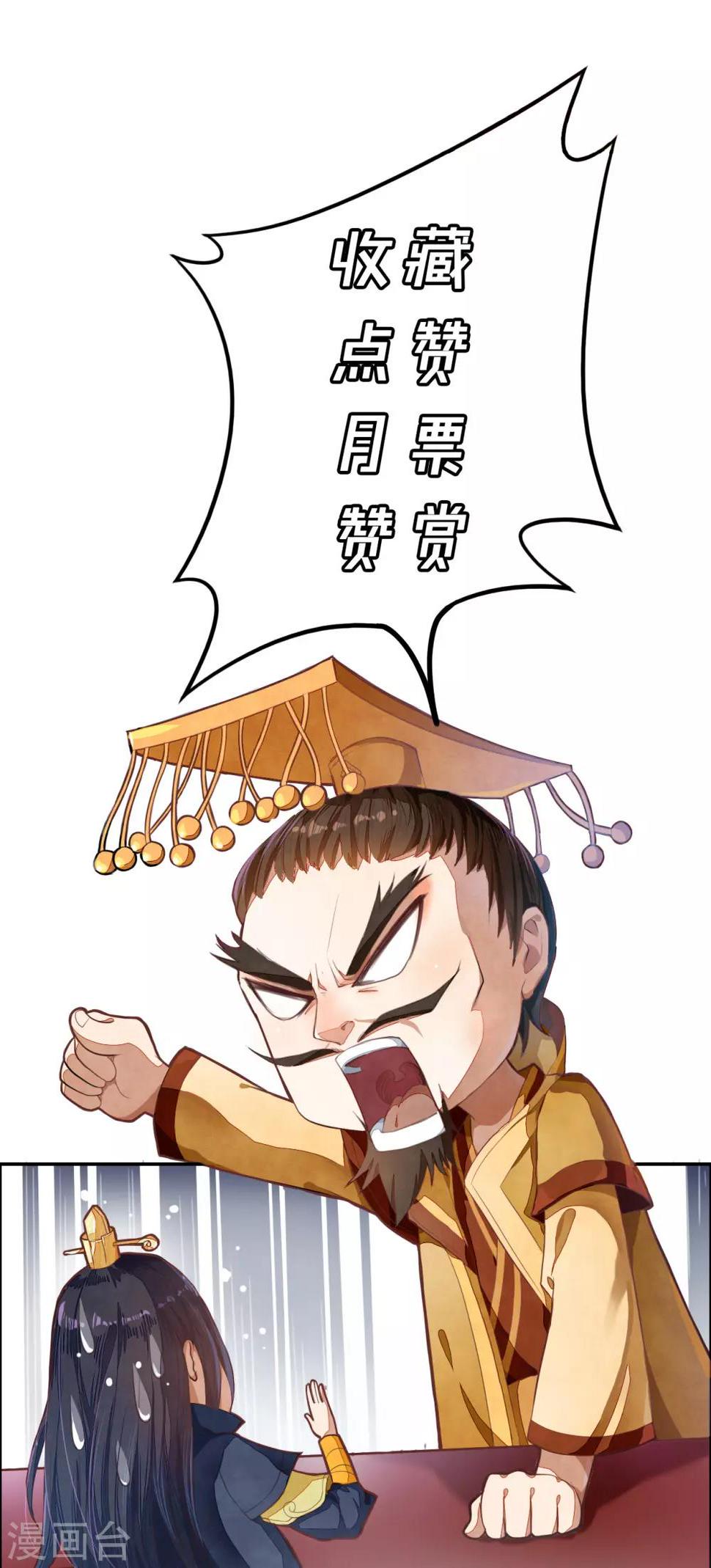 第4话 人质营救计划24