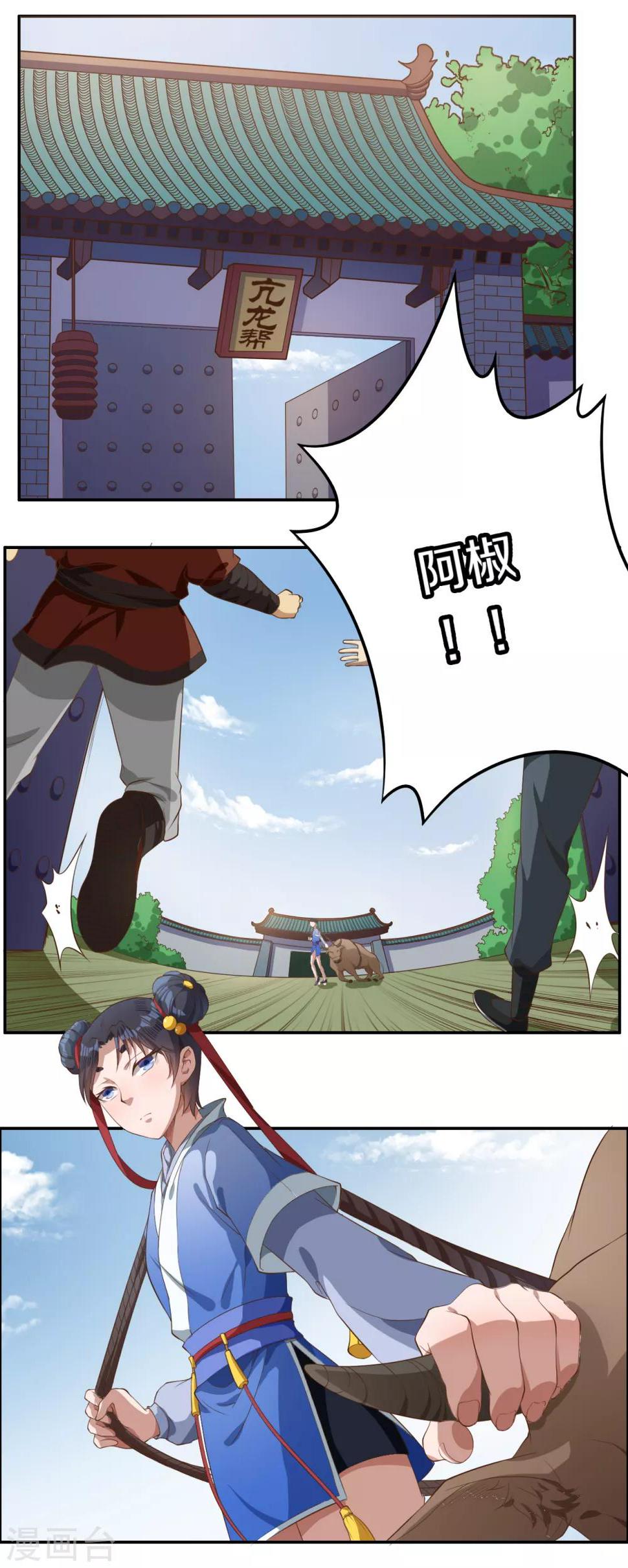 第4话 人质营救计划14