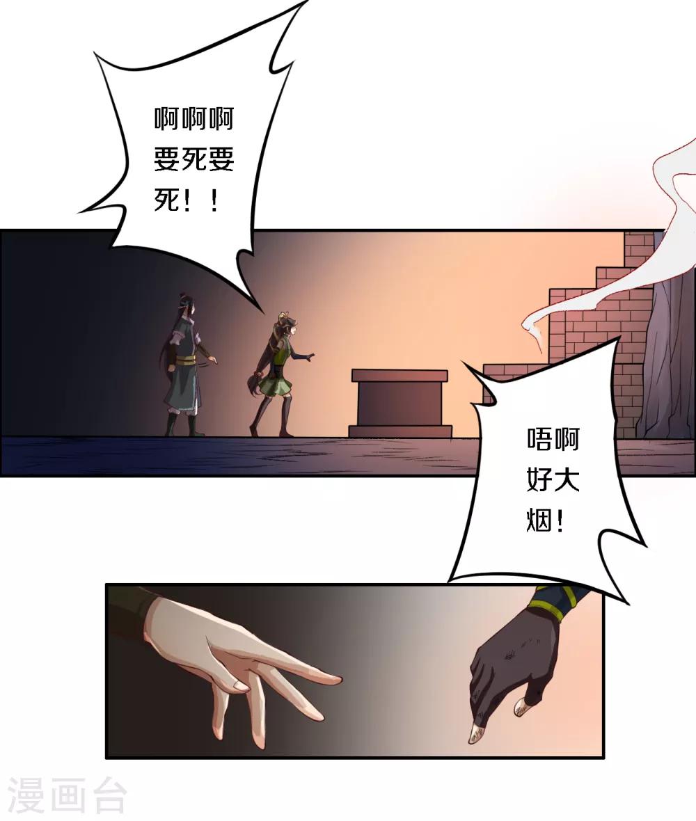 第13话 雨中寻人5