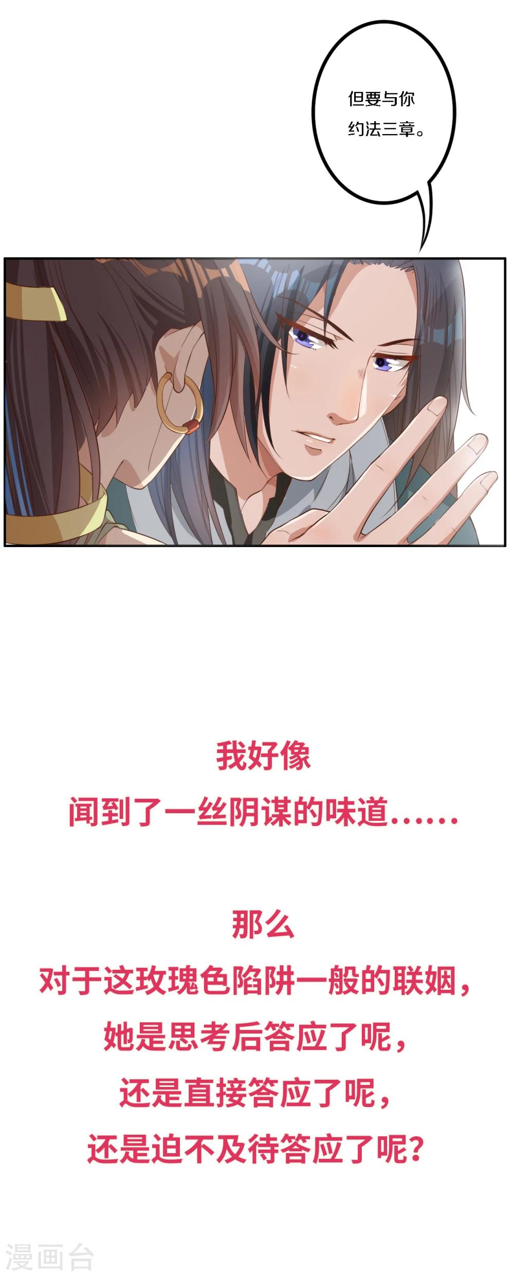 预告6