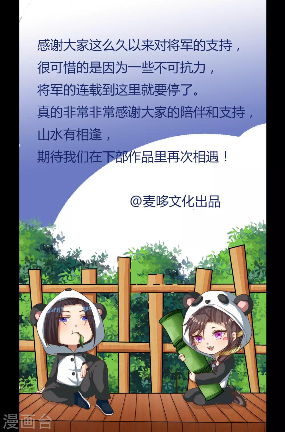 6月18日停更公告0