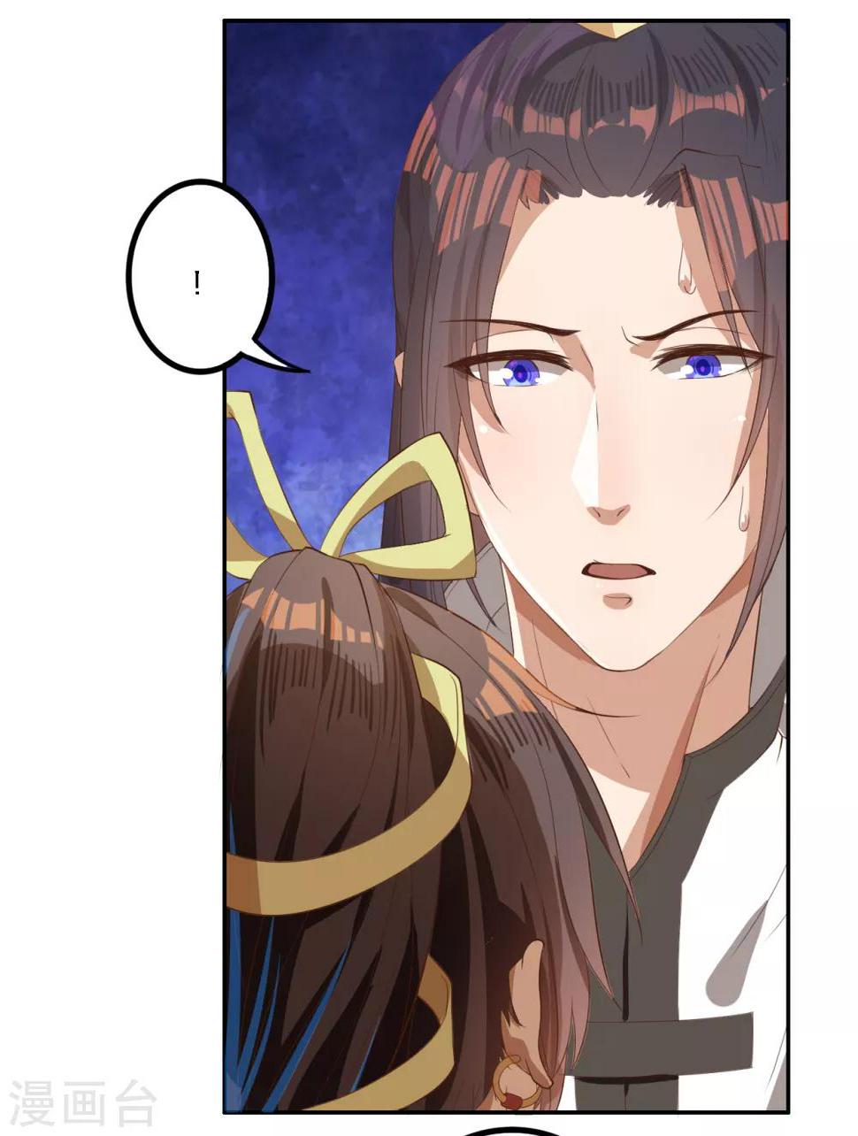 第5话 带走我的小白脸11
