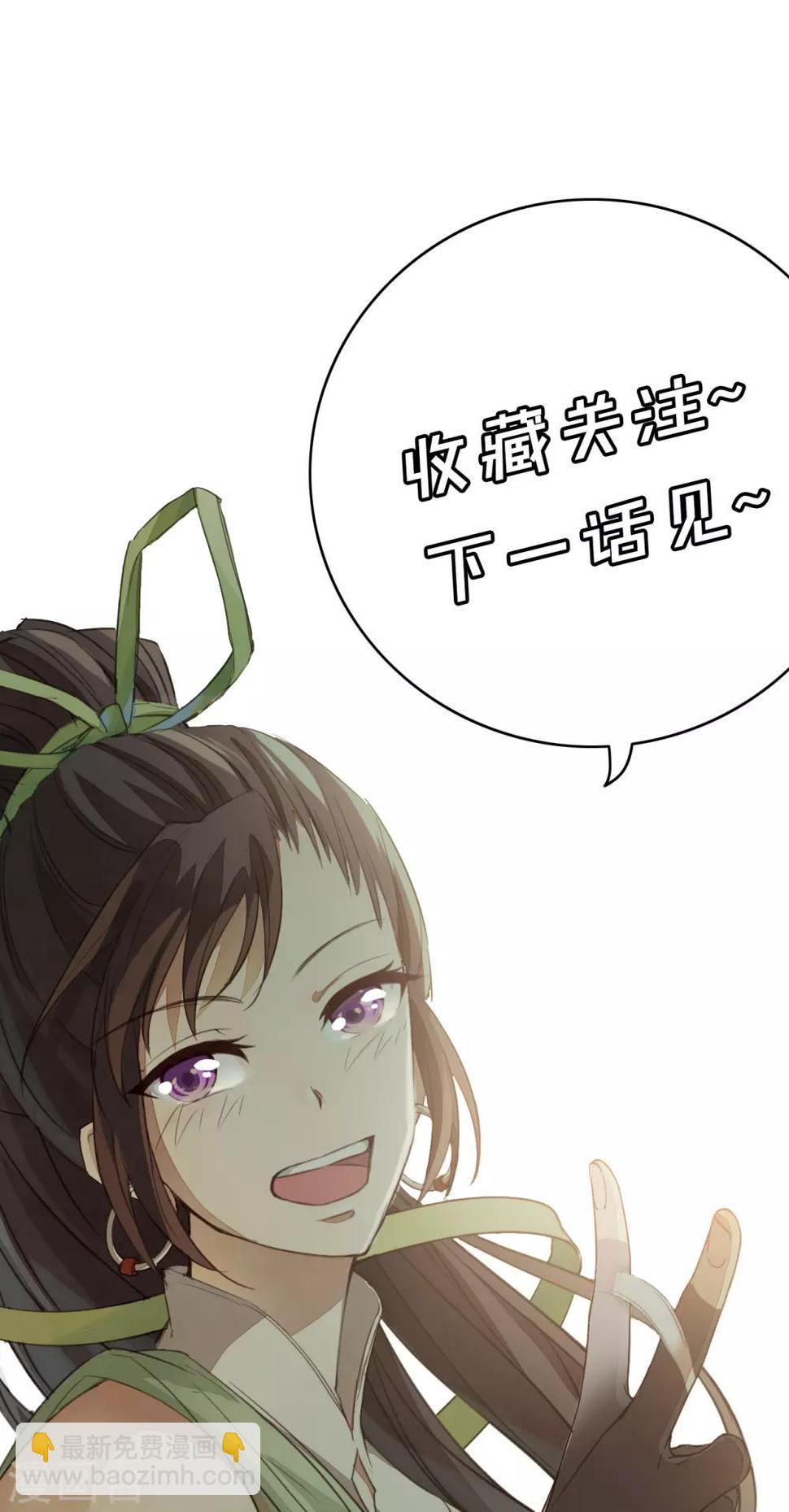 第5话 带走我的小白脸19