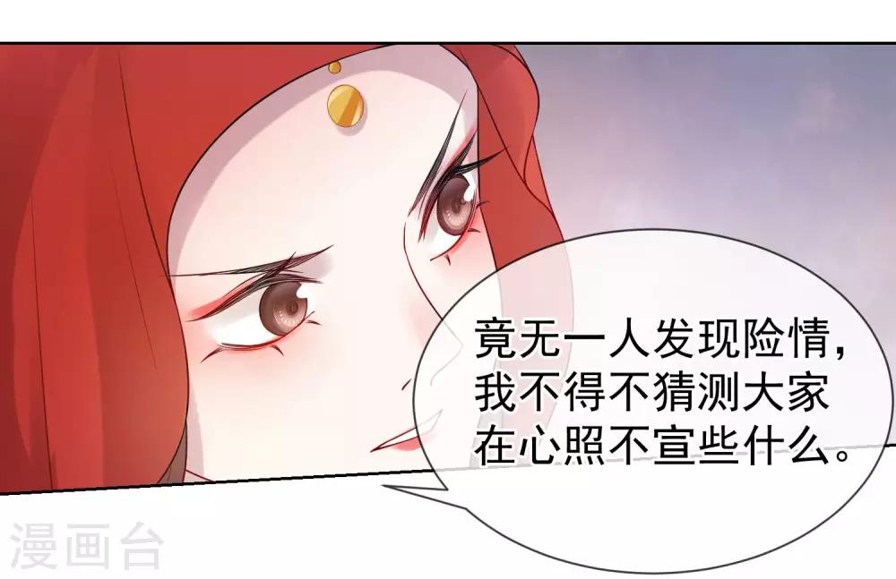 第15话 自己的葬礼23