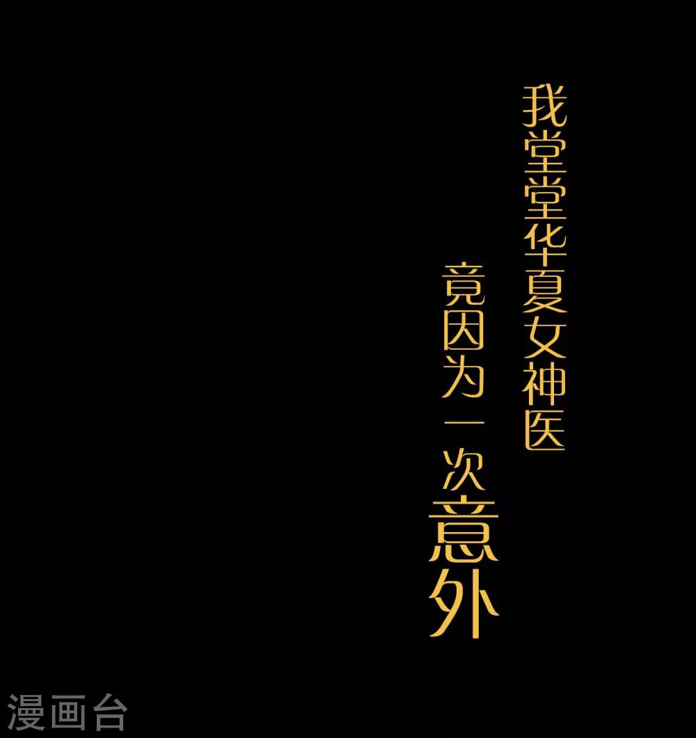 预告2