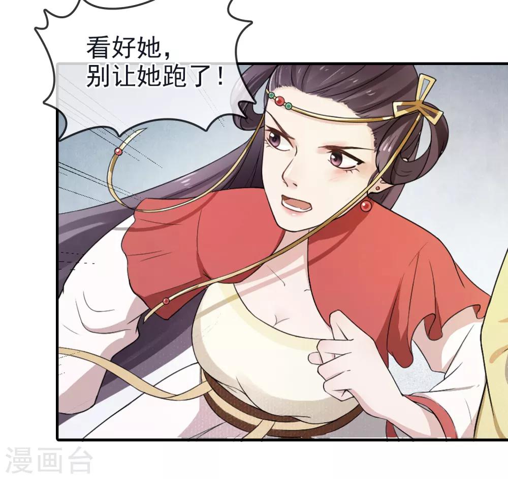 第4话 峰回路转3