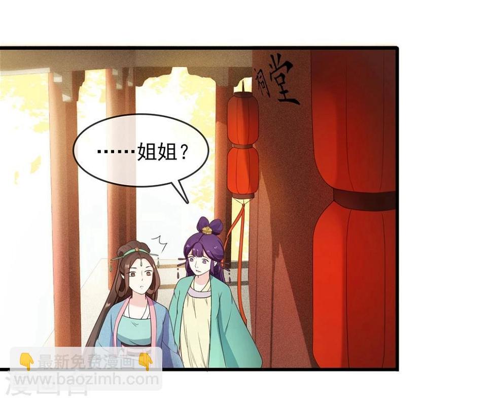 第8话 回府22
