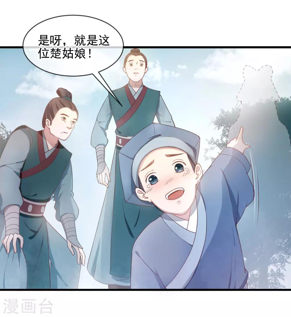 第6话 针锋相对3