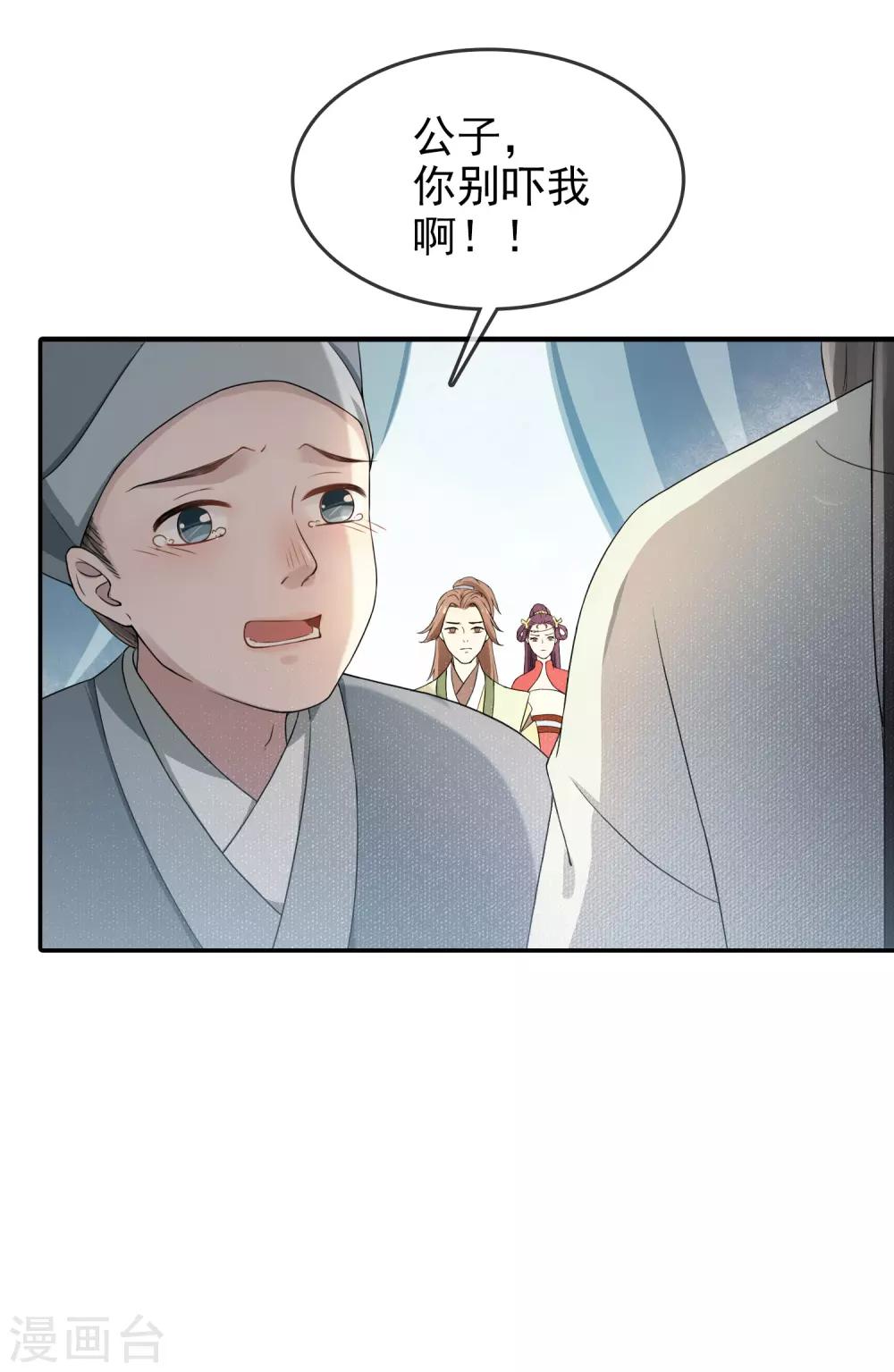 第4话 峰回路转12